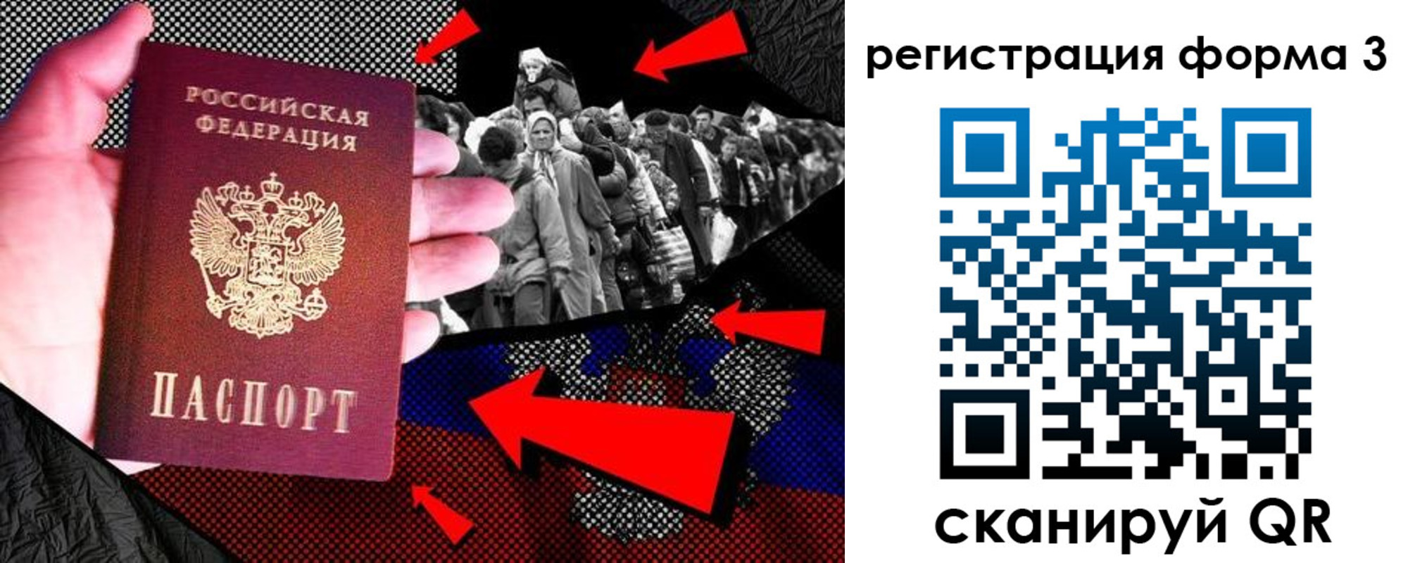 временная регистрация недорого в Сафоново