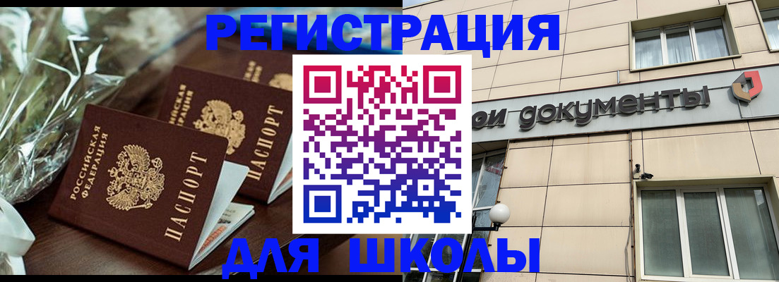 прописка в квартире в Сафоново